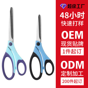 <b>Kitchen</b> <b>Scissor</b> Stainless Steel Heavy Duty For Meat Vegetables Grilling Cutting PS01 Yangjiang Origin - Product Image 3