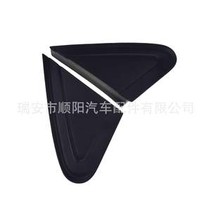 Panel de moldura exterior para espejo retrovisor 6Q0 853 273 A de plástico para Polo - Product Image 2