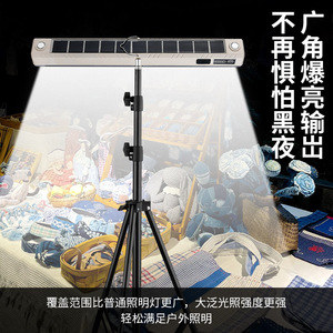 Lámpara Solar de Emergencia para Exteriores, 18CM/36CM, Carga Rápida Tipo-C, LED Súper Brillante, Luz para Vendedores Ambulantes y Mercados Nocturnos - Product Image 2