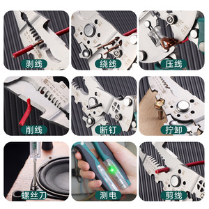 Foldable Multi Functional Wire Stripper 16 In 1 With Voltage Test Electrician Grade Plier Metric Serrated Jaw Anti Slip Handle - Product Image 3