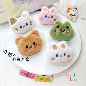 5 Styles Mini Animal Brooches Stuffed Frog Cat Rabbit Bear <b>Anime</b> Plush <b>Keychains</b> Cute Pendant Pins for Kids Bags - Product Image 3