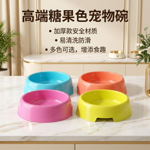 ชามอาหารสัตว์เลี้ยง สีลูกกวาด กันลื่น เป็นมิตรกับสิ่งแวดล้อม ทำความสะอาดง่าย สำหรับสุนัขและแมว ขนาดเล็กถึงกลาง ชามเดี่ยว - Product Image 5