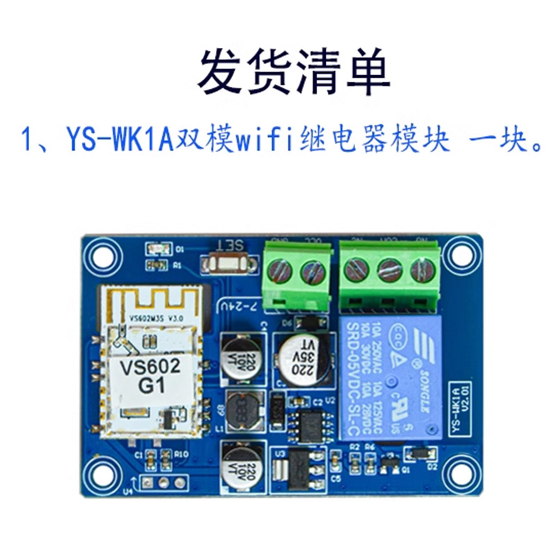 Unique 7-24v 7-24v alimentation version
