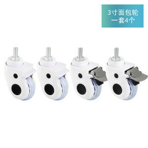 Kang Key 3 Inch Swivel Caster <b>Wheel</b> With Brake For Handcart Trailer Heavy Duty Silent <b>Wheels</b> - Product Image 3