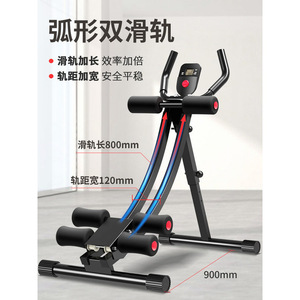 Ruedas Ab Roller 86x43x83cm con Doble Rueda, Máquina de Abdominales para Ejercicio en Casa, Unisex, Plástico Negro - Product Image 1