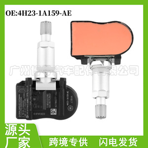 เซ็นเซอร์วัดแรงดันลมยาง 4H23-1A159-AE 433MHz ภายนอก สำหรับ Jaguar XF TPMS - Product Image 5