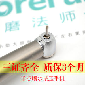 Pieza de mano dental de alta velocidad con mecanismo de presión de turbina, Instrumentos dentales y herramientas orales, Venta directa de fabricante - Product Image 3