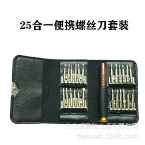 DZT 25 In 1 <b>Screwdriver</b> Set <b>Magnetic</b> Combination Digital Repair Tool For Mobile Phone Repair - Product Image 3