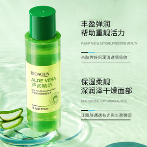 Hidratante Refrescante Mejorando el Secado y Peeling <span class=keywords><strong>Aloe</strong></span> <span class=keywords><strong>Vera</strong></span> Rejuvenecedor <span class=keywords><strong>Agua</strong></span> Hidratante - Product Image 2