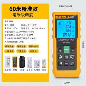 เครื่องวัดระยะทางด้วยเลเซอร์ Fluke 406E 0.2-60 ม. ชาร์จได้ด้วยพอร์ต Type-C สำหรับใช้งานในอุตสาหกรรม - Product Image 2