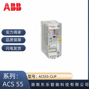 Acs55 Frequency Inverter Acs55 Clip 0.18Kw 230V Single Phase Three Phase Variable Frequency Driver - Product Image 4