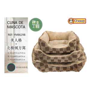 Cuccia per Animali Yommy, Letto per Cani in Peluche a Quadretti YM8629B S M L, Fondo Impermeabile Antiscivolo - Product Image 3