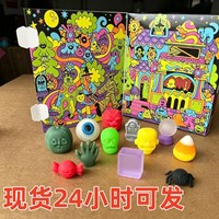 Calendrier de l'Avent Squishmas 2026 Halloween Noël Boîte Mystère Squishy Figurines en Silicone Jouet Sensoriel Anti-stress Cadeau Enfant