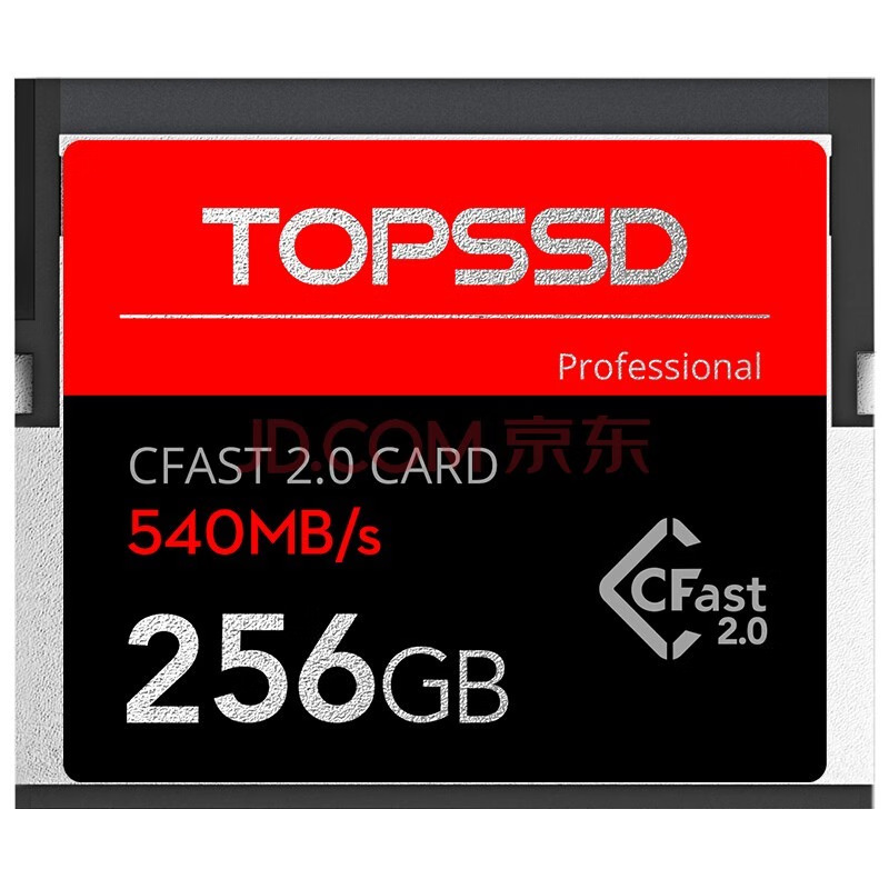 Cfast2.0 card 256g