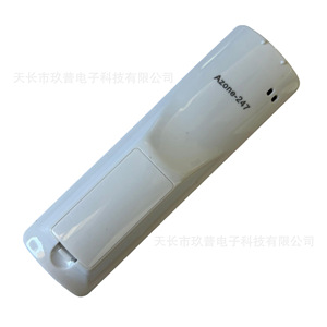 Télécommande de climatiseur Jiupu AC-247 pour modèles sur pied et muraux, exportée vers l'Inde et l'Asie du Sud-Est. - Product Image 5
