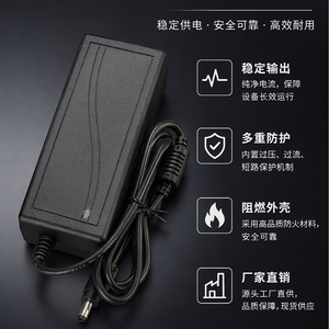 <b>12V</b> 5A power <b>adapter</b>, 3A 4A 6A 7A LCD screen vacuum cleaner DC video recorder switching power supply - Product Image 3