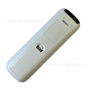Control remoto para aire acondicionado Jiupu AC-211 con función de temporizador para exportación a India, Sudeste Asiático y Bangladesh - Product Image 4