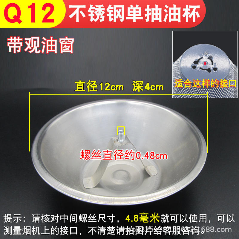 Q12 หนึ่งแพ็ค