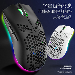Souris de jeu sans fil XuanYinHu XYH80, creuse, rétroéclairée RGB, rechargeable, 2.4G USB, 6 boutons, ergonomique, légère - Product Image 1
