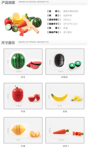 Coupe de Fruits et légumes pour enfants, Simulation en bois, maison de jeu, ensemble de <span class=keywords><strong>cuisine</strong></span>, jouets - Product Image 2