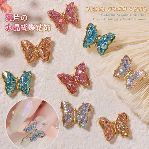 Diamantes de Cristal Brillantes para Uñas, Mariposas 3D en Movimiento, Adornos de Mariposas para Arte de Uñas, Venta al Por Mayor - Product Image 1