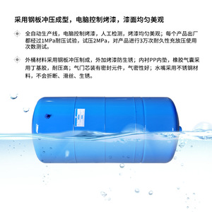 28G Carbon Steel Pressure Tank <b>Water</b> Storage Container For Commercial Pure <b>Water</b> Machines And General Purpose <b>Water</b> <b>Purifiers</b> - Product Image 4