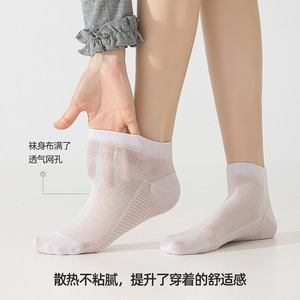 2026 Spring/Summer New Style Mesh Breathable Short <b>Socks</b> for Women, Made of Mulberry <b>Silk</b>, Skin-Friendly, Antibacterial, - Product Image 2