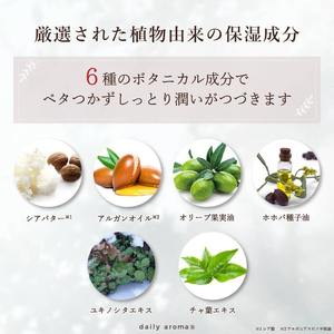 Set de cremas de manos con aceites esenciales japoneses de lavanda, yuzu y limón, hidratante, regalo, aceite botánico, extracto fermentado, textura rica, cuidado diario - Product Image 6