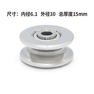 Fournisseur direct d'usine Roulements spéciaux en acier inoxydable à rainure en U Rouleaux entièrement métalliques Rails de guidage Poulies Non standard Vente en gros - Product Image 2