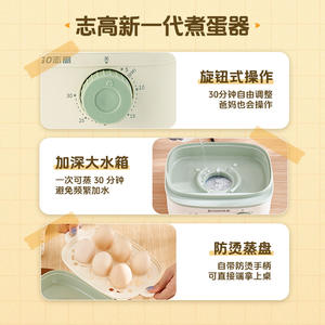 Cuiseur vapeur SCHIGO en acier inoxydable 304, simple couche, avec minuterie et arrêt automatique, pour bébé - Product Image 3