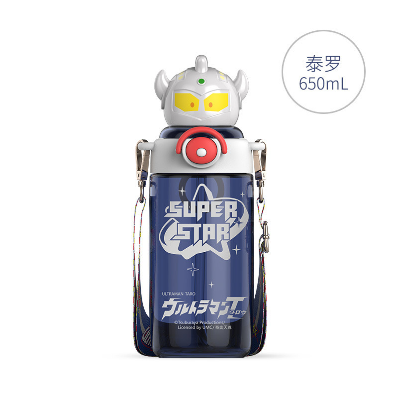 แก้วน้ำ Sunshine Space Tyro ขนาด 650 มล.