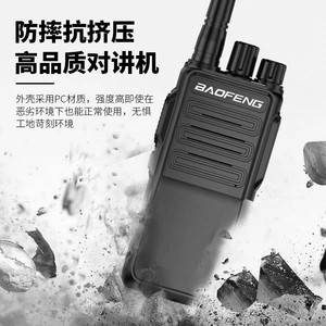 Talkie-walkie Baofeng BF 888Splus 12W 4200mAh longue portée pour communication extérieure sur les chantiers de construction, les hôtels et les restaurants - Product Image 4