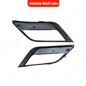 Embellecedor de luz antiniebla Wolf Lake para Seat Ibiza 2013-2017, cubierta de rejilla inferior de ABS, lado izquierdo y derecho - Product Image 3