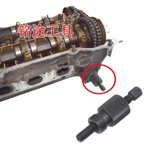 BMW xe chẩn đoán công cụ thiết lập động cơ trục cam điều chỉnh thời gian khóa vật liệu thép - Product Image 6