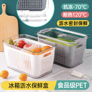 Transparent Airtight Food Storage Box <b>With</b> <b>Lid</b> Rectangle For Refrigerator Fruits Vegetables Frozen Food - Product Image 4