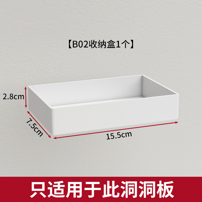 Boîte de rangement courte [Applicable à nos produits]