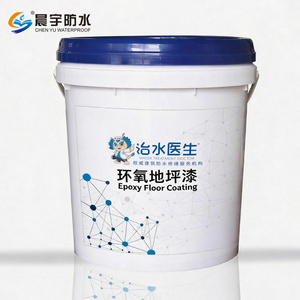<span class=keywords><strong>Peinture</strong></span> <span class=keywords><strong>de</strong></span> sol autonivelante époxy avec sable coloré pour revêtement industriel <span class=keywords><strong>de</strong></span> sols en béton extérieur 20 litres - Product Image 6