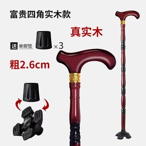 Bâton de marche en bois massif Qimeng pour extérieur, 82-93 cm, à quatre pieds, antidérapant, avec accoudoirs pour personnes âgées - Product Image 2