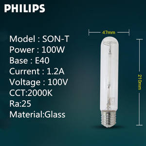 Lampe aux halogénures métalliques <span class=keywords><strong>Philips</strong></span> SON-T E27 70W E40 100W 150W 250W Lampe au sodium - Product Image 3