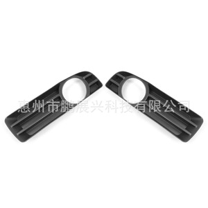 Pour Chrysler 300C Cache-phares antibrouillard avant en plastique noir 05-10 Compatible - Product Image 4