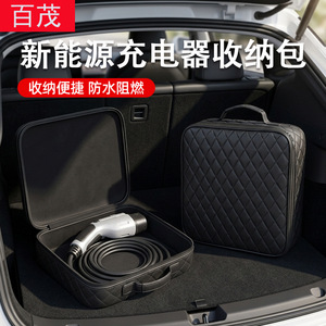 Bolsa de Almacenamiento para Pistola de Carga Bymaocar, de Cuero, Portátil, a Prueba de Polvo, con Asa, para Vehículo Eléctrico - Product Image 2