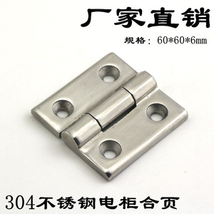 Bisagra de Acero Inoxidable 304 Xin Jieliang 60x60x6mm para Puerta de Gabinete, Accesorio para Máquina Industrial - Product Image 4