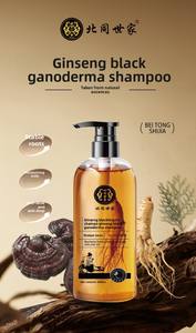 Ginseng Ganoderma <span class=keywords><strong>Atrum</strong></span> Champú - Product Image 2