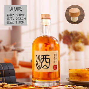 Bouteille de liqueur en verre dépoli transparent de haute qualité, scellée, <span class=keywords><strong>vide</strong></span>, pour la vente en gros de Vodka, Baijiu, <span class=keywords><strong>Vin</strong></span> Rouge, <span class=keywords><strong>Vin</strong></span> de Fruits - Product Image 6