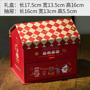 Creative 3D <strong>House</strong> <strong>Shape</strong> Magnetic Ribbon New Year Drawer Gift <strong>Box</strong> Baking Candy Biscuit Packaging <strong>Box</strong> for Promotion - Product Image 2