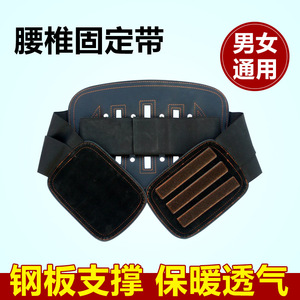 Ceinture de soutien lombaire en nylon réglable et respirante, taille universelle SMLXL, enveloppante - Product Image 4