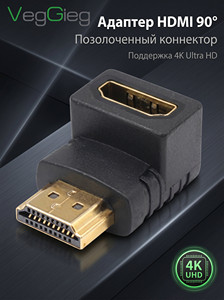 Adaptador HDMI Veggieg de 90 Grados, Convertidor HDMI Hembra a Macho de Alta Velocidad, Conector HDMI AF a AM en Ángulo Recto Chapado en Oro - Product Image 3