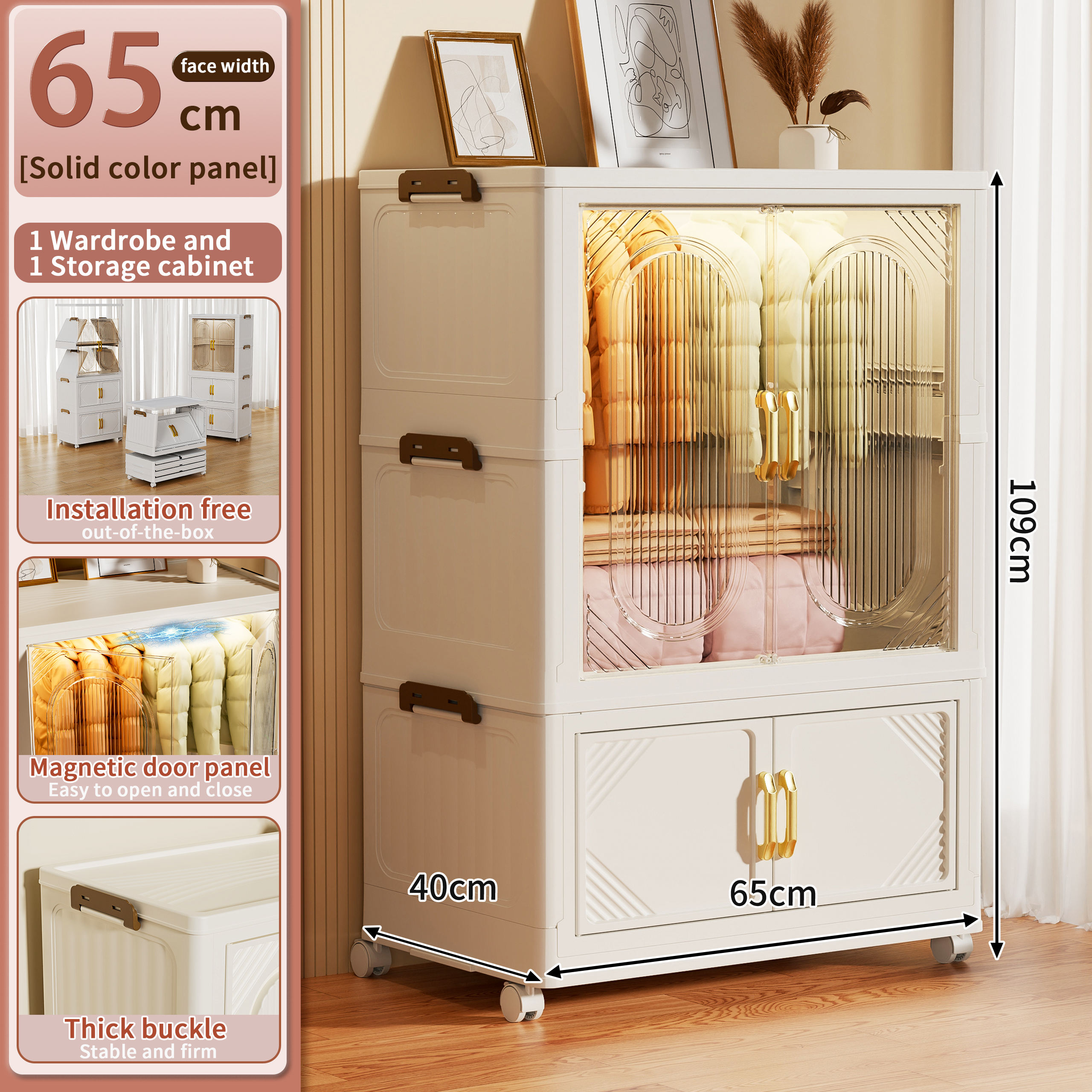 65CM 1 armoire + 1 garde-robe (Transparent)