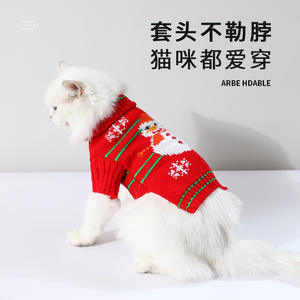 Ropa <span class=keywords><strong>para</strong></span> perros de <span class=keywords><strong>Nochevieja</strong></span> <span class=keywords><strong>para</strong></span> perros pequeños y medianos, suéter de dos piernas de invierno, <span class=keywords><strong>traje</strong></span> de bufanda con patrón de alce Corgi hecho de algodón - Product Image 2