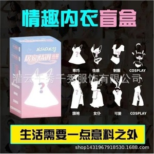 Lencería sexy completamente nueva, cajas sorpresa seductoras, estilo chica gatita, chica conejita, sirvienta, enfermera, secretaria, azafata, medias sexys - Product Image 2